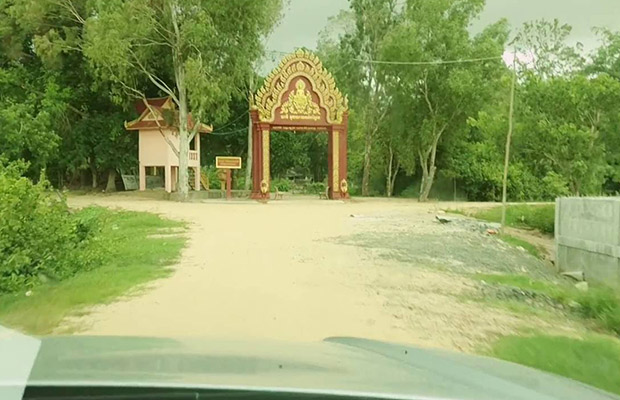 Baray Andet Resort