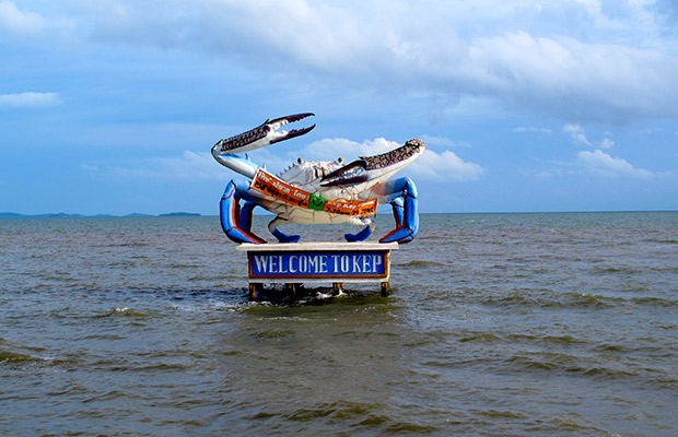 Kep Beach Holiday Tour