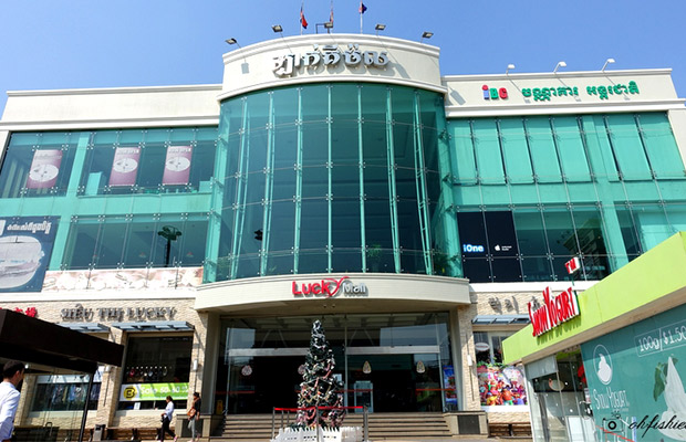 Lucky Mall Supermarket Siem Reap
